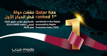 قطر تحقق المرتبة الأولى في مؤشر حقوق النفاذ الرقمي 2020 (DARE)