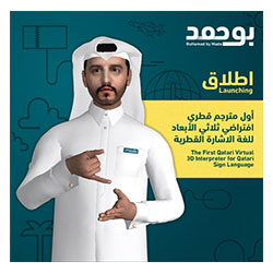 Qatari 3D avatar